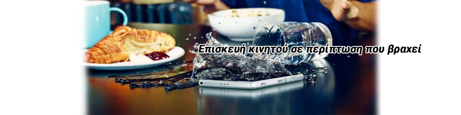 water drop smartphone (1)